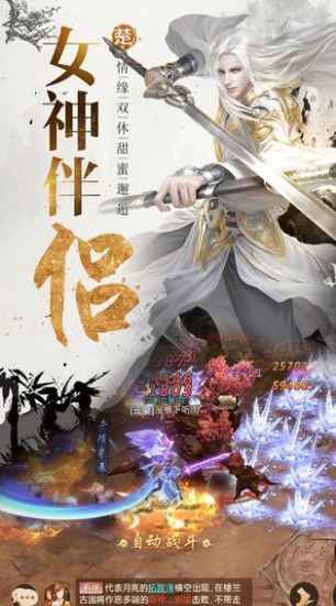 仙女别打我下载安装