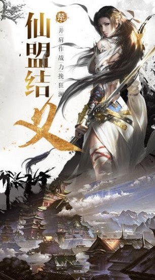 仙女别打我下载安装