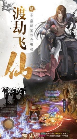 仙女别打我下载安装