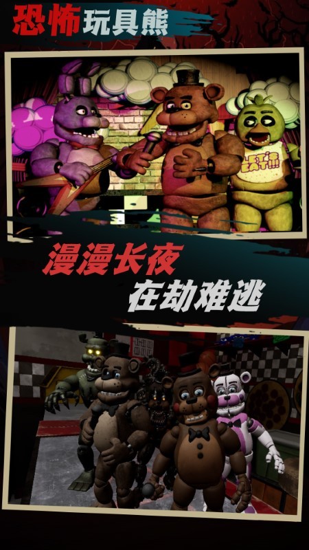 神奇脑洞小天才下载最新版