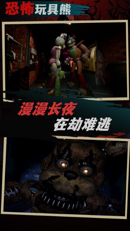 神奇脑洞小天才下载最新版