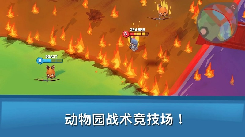 zooba下载安装