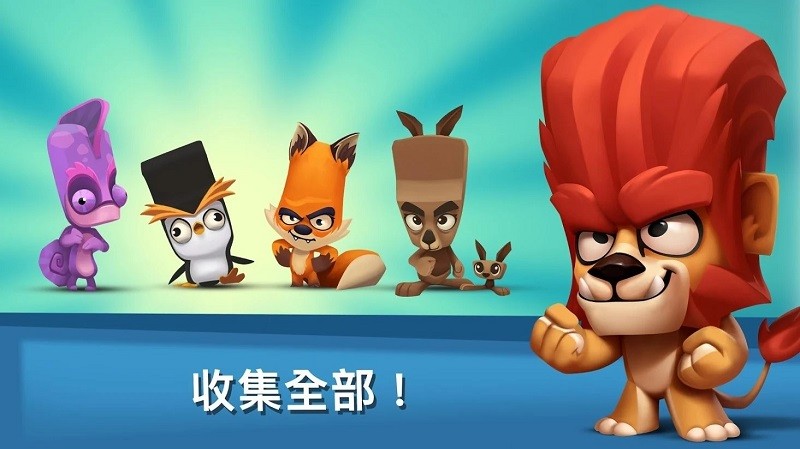 zooba下载安装
