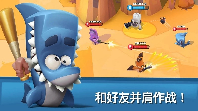 zooba下载安装