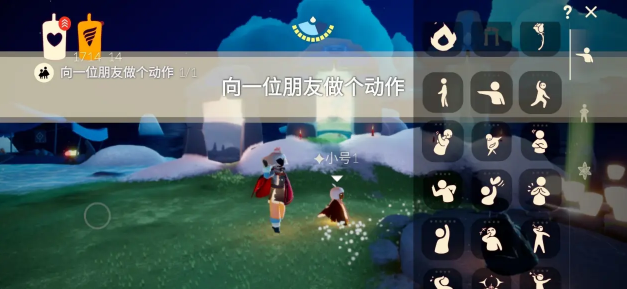 光遇8月28日任务