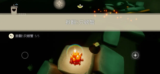 光遇8月28日任务