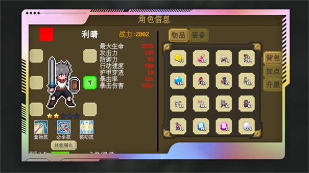 多元秘境探险手游