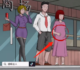 超级达人沉重的爱通关攻略