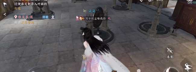 逆水寒手游岁月神偷箱子密码