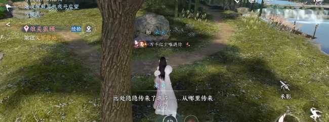 逆水寒手游岁月神偷箱子密码