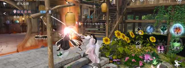 逆水寒手游岁月神偷箱子密码