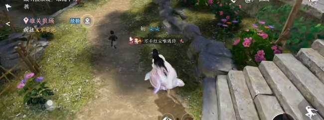 逆水寒手游岁月神偷箱子密码