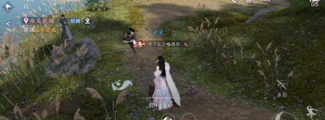 逆水寒手游岁月神偷箱子密码