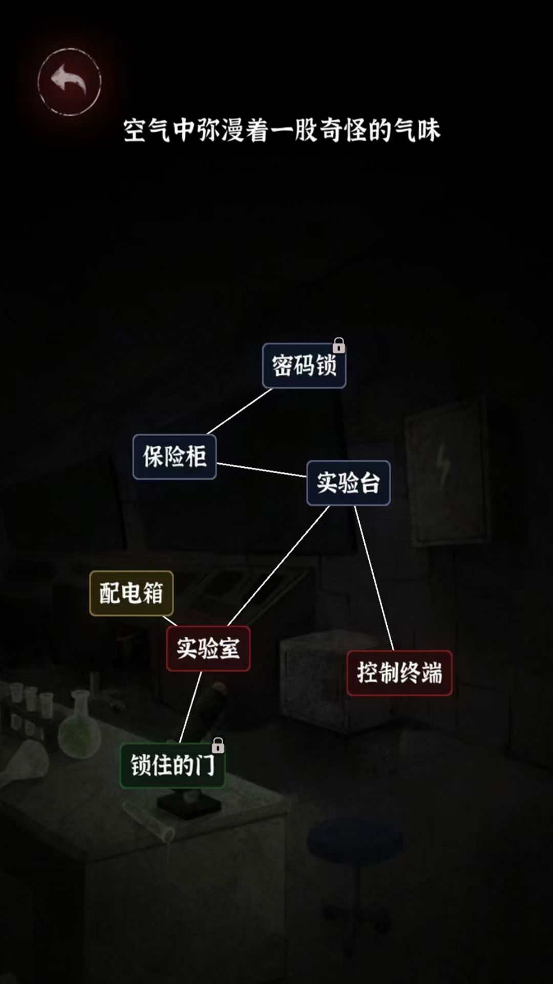 赶快逃离安装包