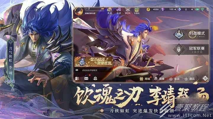 曙光英雄退全款流程是什么