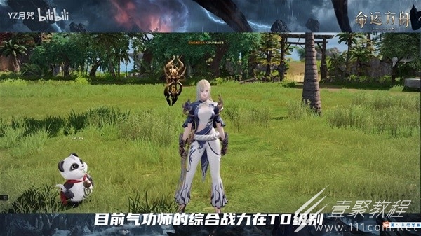 命运方舟气功师P5P属性与技能加点推荐
