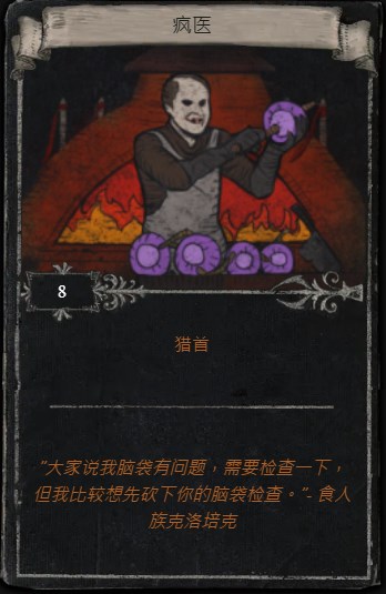 《流放之路》常用命运卡掉落位置
