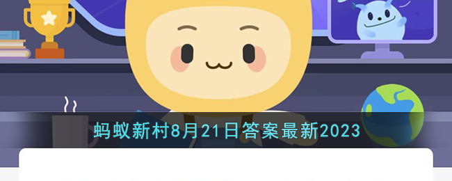 《博德之门3》爆炸饰环怎么获得？ 爆炸饰环获取攻略
