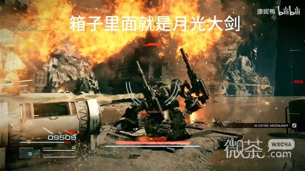 装甲核心6.光大剑获取视频教程攻略