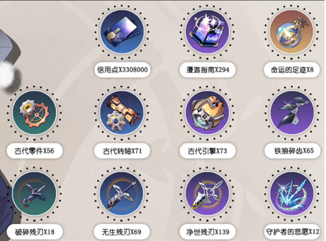 崩坏星穹铁道饮月君突破材料一览（饮月君培养材料介绍）