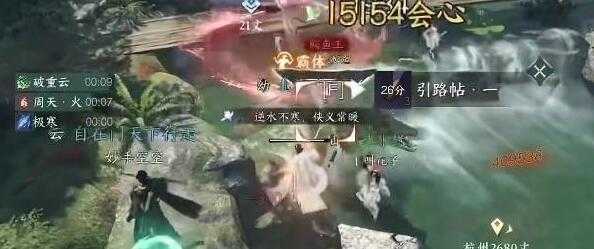 逆水寒手游仙居原野外boss在哪（仙居原野外boss位置一览）