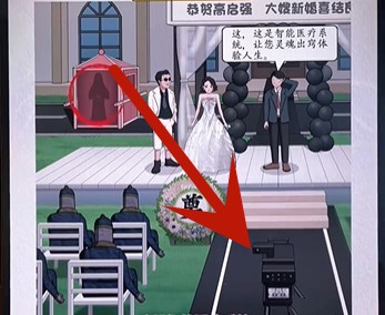 超级达人强哥结婚怎么玩