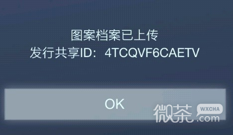 装甲核心6愤怒表情ID一览