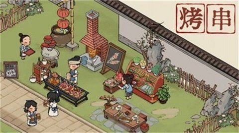 街边小摊免费正版