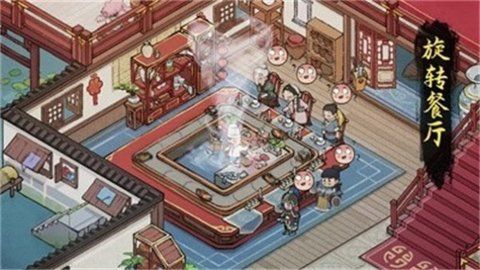 街边小摊免费正版