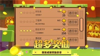 像素神秘世界下载最新版