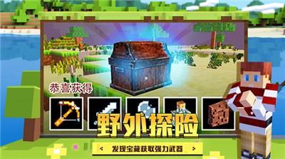 像素神秘世界下载最新版