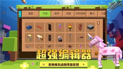 像素神秘世界下载最新版