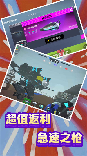末日模拟生存
