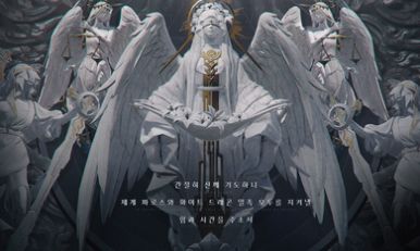 archeland游戏安装