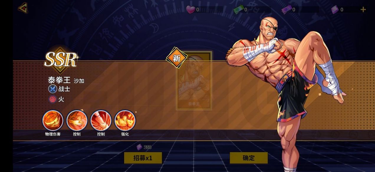 猎人公会正式版
