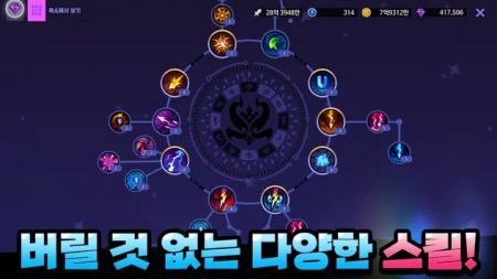 空闲闪电法师下载安装