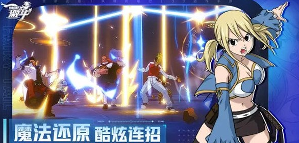 妖精的尾巴激斗魔导之源怎么获得