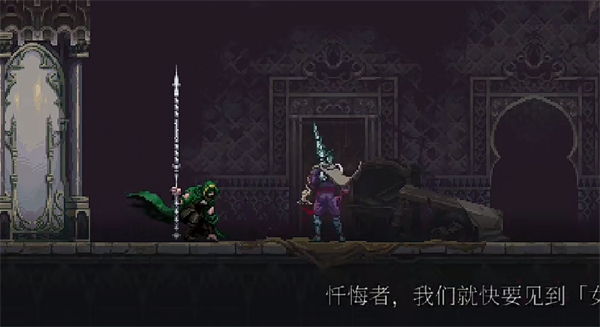 《神之亵渎2》叶尔玛Bug解决方法