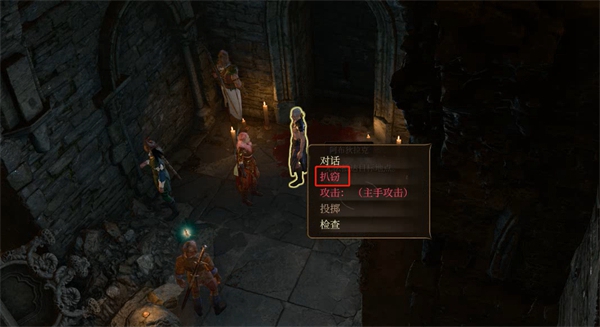 《博德之门3》阿布狄拉克应对策略