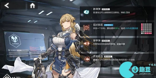 银河境界线角色强度一览