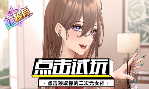 幻世与冒险角色强度排行