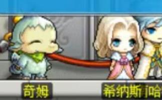 冒险岛枫之传说女皇希纳斯是谁