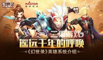 幻世与冒险最强阵容推荐2023