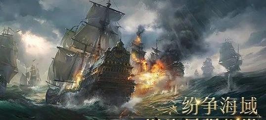 航海纷争主角选择的方法