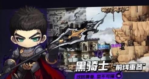 冒险岛枫之传说平民职业选择推荐