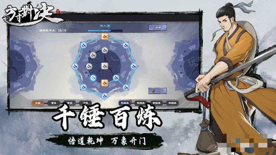 《方寸对决》强力装备一览