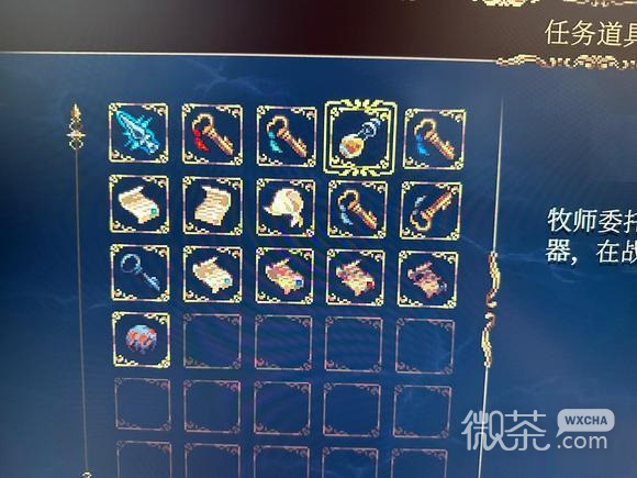 神之亵渎2未完成的安眠曲怎么用攻略