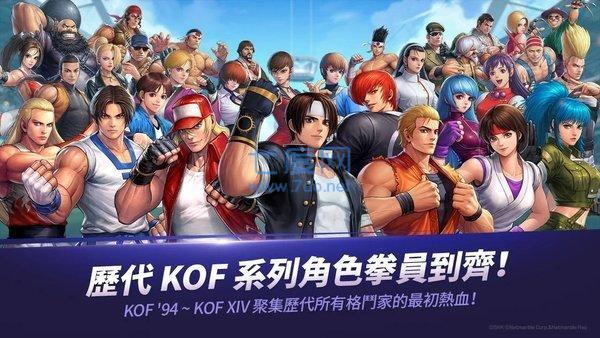 拳皇mugen手机版