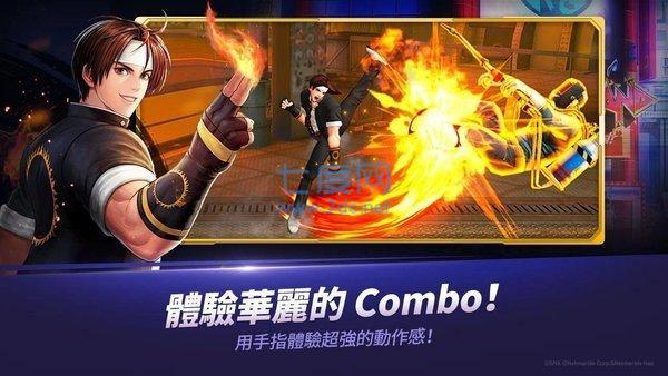 拳皇mugen手机版