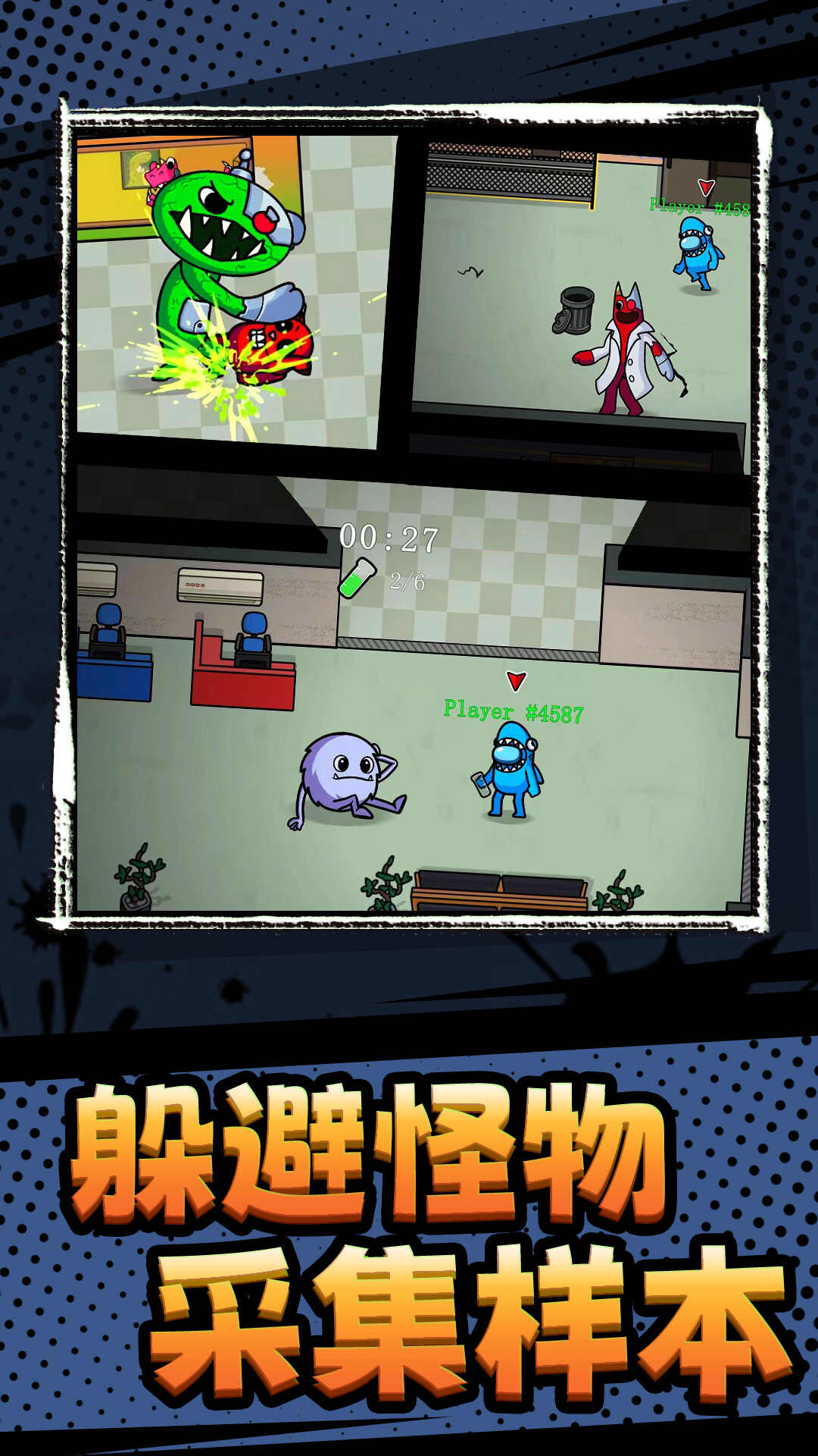 特工逃生故事下载安装